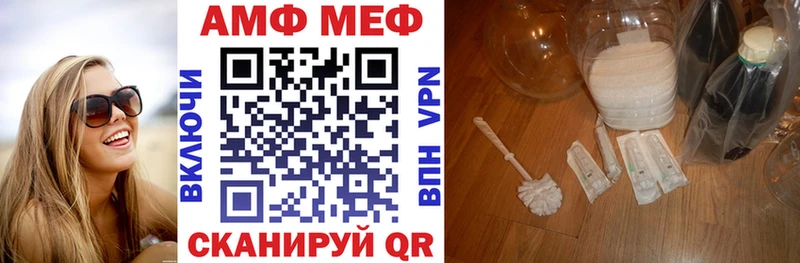 blacksprut как войти  Чернушка  Amphetamine Premium 