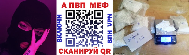 А ПВП Crystall  Чернушка 