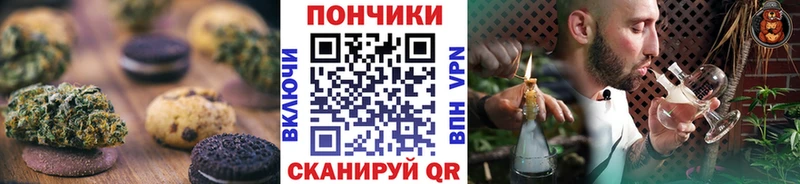 купить закладку  Чернушка  гидра вход  Canna-Cookies конопля 