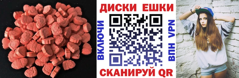 Экстази Дубай  Чернушка 