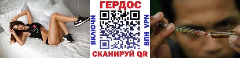 Героин герыч  купить наркоту  МЕГА ссылка  Чернушка 