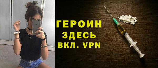 кокаин перу Белокуриха