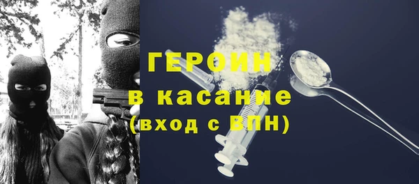 прущий лед Балахна
