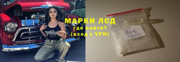 прущий лед Балахна