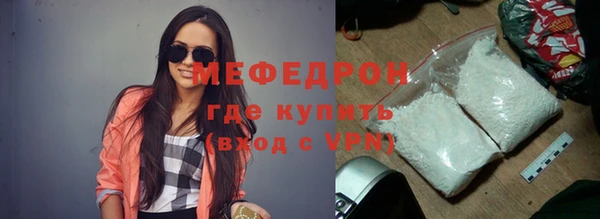 прущий лед Балахна