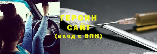 синтетический гашиш Сафоново