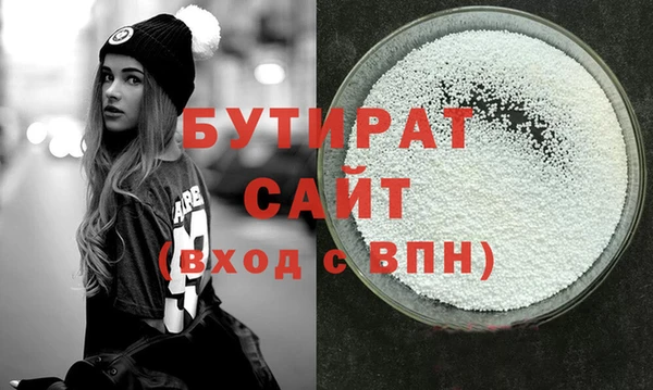 прущий лед Балахна