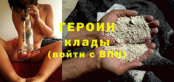 гашишное масло Балабаново