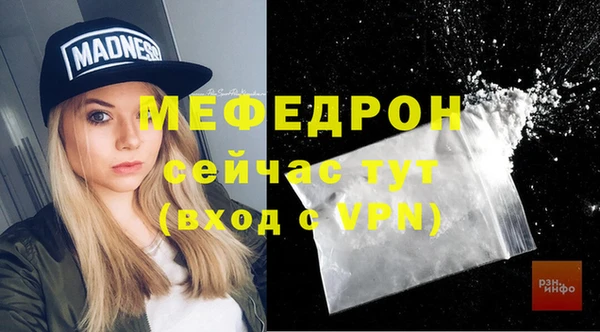 mdpv Сатка