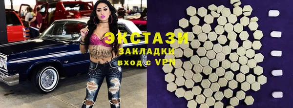 Альфа ПВП Баксан
