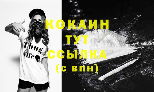 прущий лед Балахна
