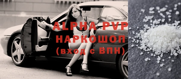 гашишное масло Балабаново