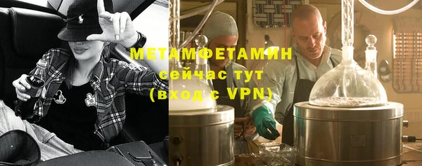 гашишное масло Балабаново