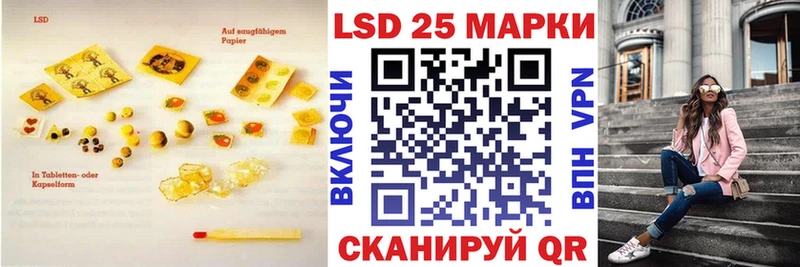 ЛСД экстази кислота  где продают наркотики  Чернушка 