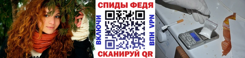 МЕТАМФЕТАМИН витя  Чернушка 