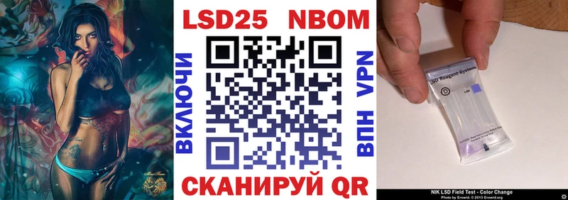 Наркотические марки 1,5мг  Чернушка 